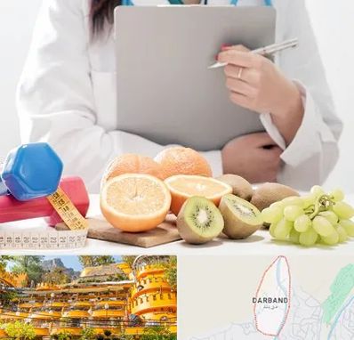 مرکز رژیم درمانی در دربند