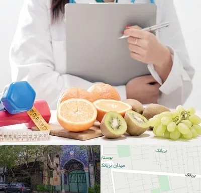 مرکز رژیم درمانی در بریانک