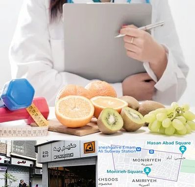 مرکز رژیم درمانی در منیریه 