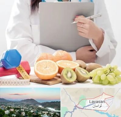 مرکز رژیم درمانی در لواسان