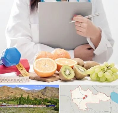 مرکز رژیم درمانی در خاش