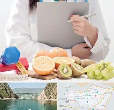 مرکز رژیم درمانی در ایلام