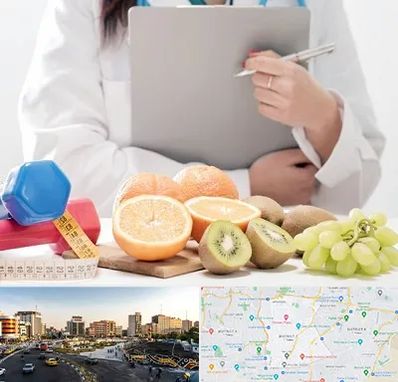 مرکز رژیم درمانی در منطقه 7 تهران 