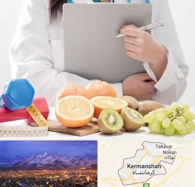 مرکز رژیم درمانی در کرمانشاه