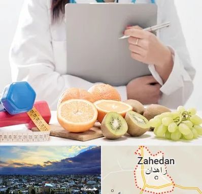 مرکز رژیم درمانی در زاهدان