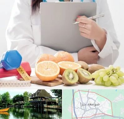 مرکز رژیم درمانی در صومعه سرا