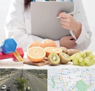 مرکز رژیم درمانی در منطقه 17 تهران 