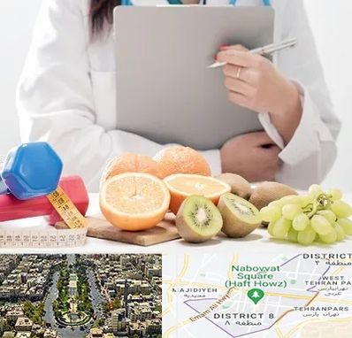 مرکز رژیم درمانی در نارمک 