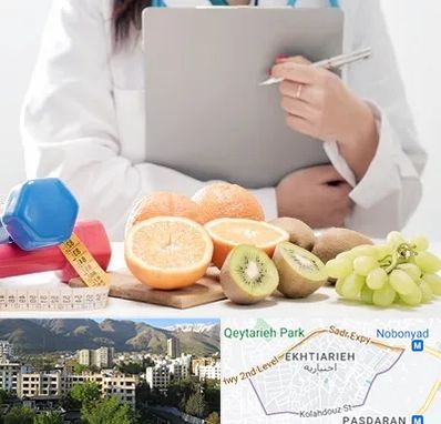 مرکز رژیم درمانی در اختیاریه 