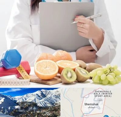 مرکز رژیم درمانی در شمشک