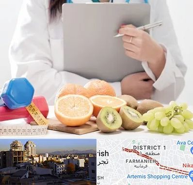 مرکز رژیم درمانی در فرمانیه 