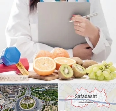 مرکز رژیم درمانی در صفادشت