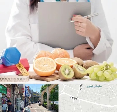 مرکز رژیم درمانی در خیابان قزوین