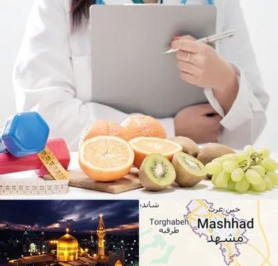 مرکز رژیم درمانی در مشهد