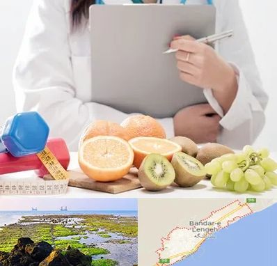 مرکز رژیم درمانی در بندرلنگه