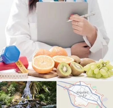 مرکز رژیم درمانی در الیگودرز