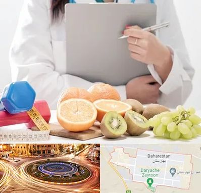 مرکز رژیم درمانی در بهارستان