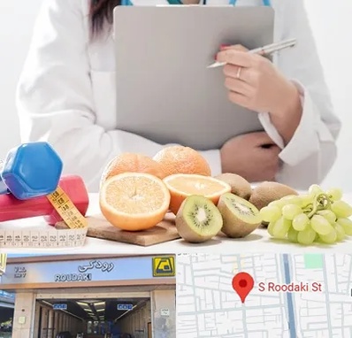 مرکز رژیم درمانی در رودکی