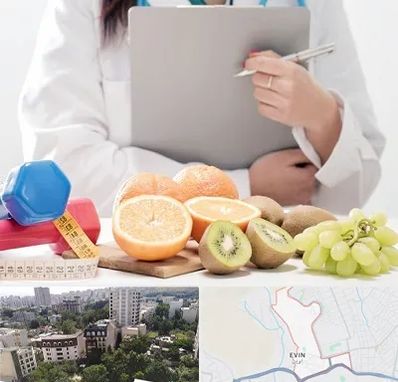 مرکز رژیم درمانی در اوین