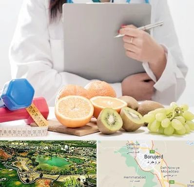 مرکز رژیم درمانی در بروجرد