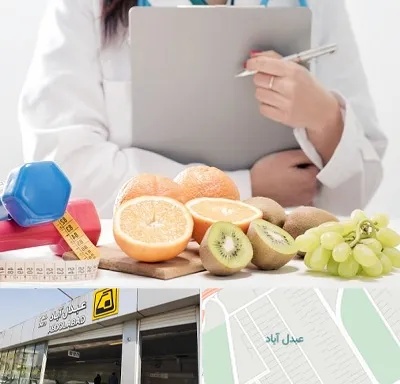 مرکز رژیم درمانی در عبدل آباد