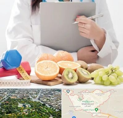 مرکز رژیم درمانی در شهرکرد