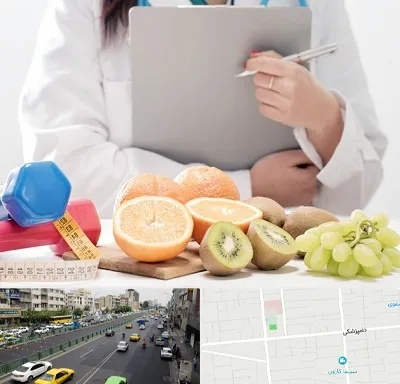 مرکز رژیم درمانی در خیابان دامپزشکی