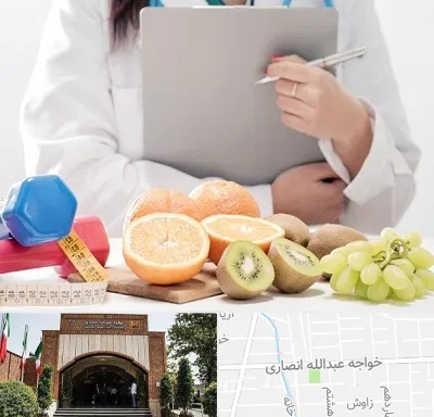 مرکز رژیم درمانی در خواجه عبدالله