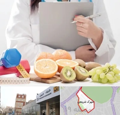 مرکز رژیم درمانی در شهرک شریعتی