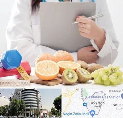 مرکز رژیم درمانی در قلهک 