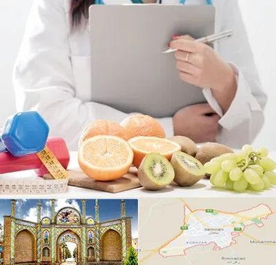 مرکز رژیم درمانی در سمنان