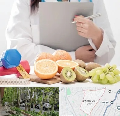 مرکز رژیم درمانی در دروس