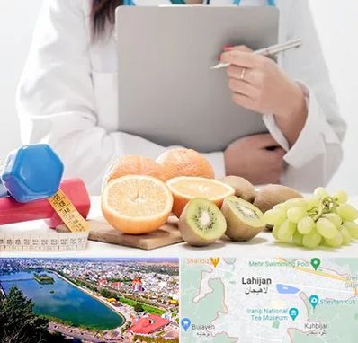 مرکز رژیم درمانی در لاهیجان