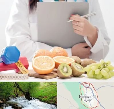 مرکز رژیم درمانی در نهاوند