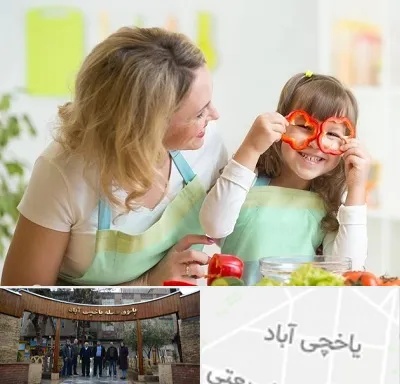 متخصص تغذیه کودکان در یاخچی آباد