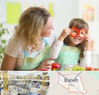 متخصص تغذیه کودکان در بانه