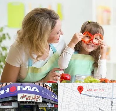 متخصص تغذیه کودکان در امین حضور