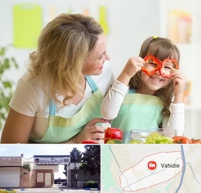 متخصص تغذیه کودکان در وحیدیه شهریار