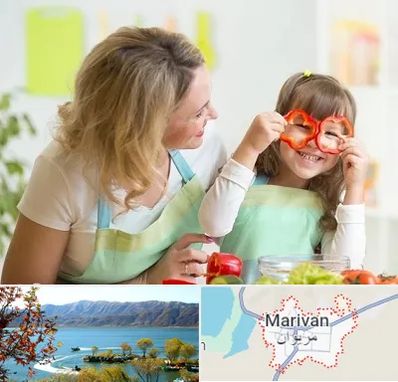 متخصص تغذیه کودکان در مریوان