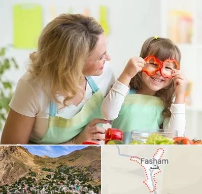 متخصص تغذیه کودکان در فشم