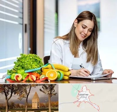 مشاور تغذیه در تویسرکان