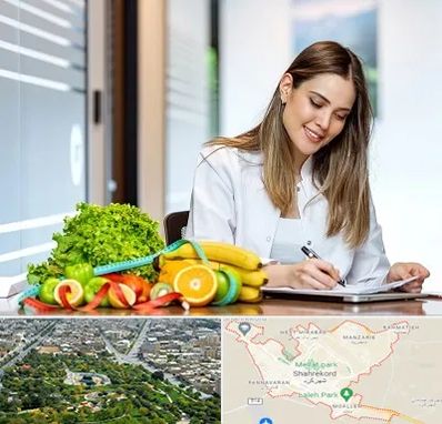 مشاور تغذیه در شهرکرد