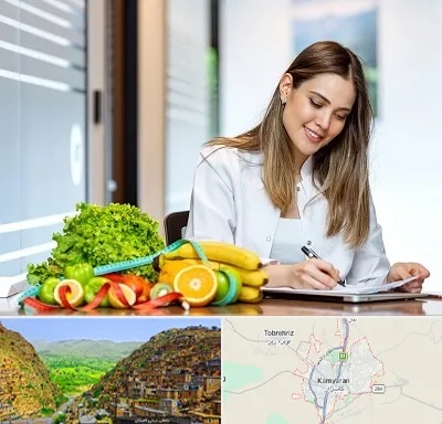 مشاور تغذیه در کامیاران