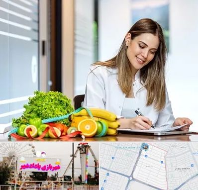مشاور تغذیه در پادادشهر اهواز