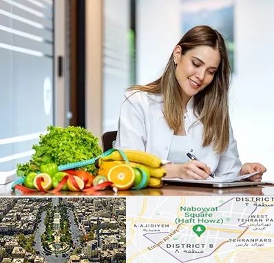 مشاور تغذیه در نارمک 