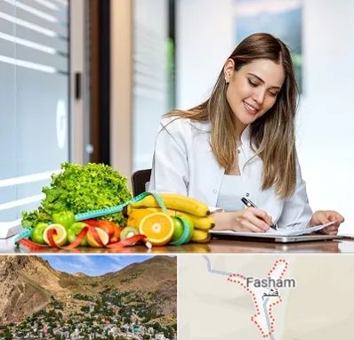 مشاور تغذیه در فشم