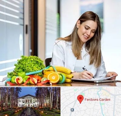مشاور تغذیه در باغ فردوس