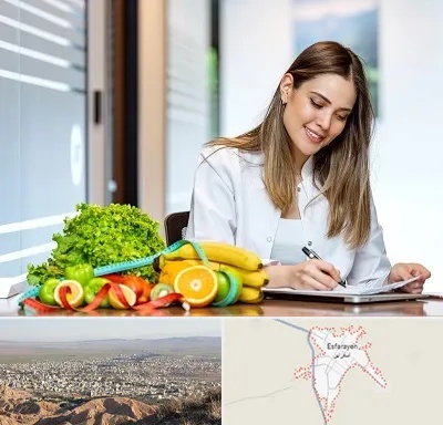 مشاور تغذیه در اسفراین