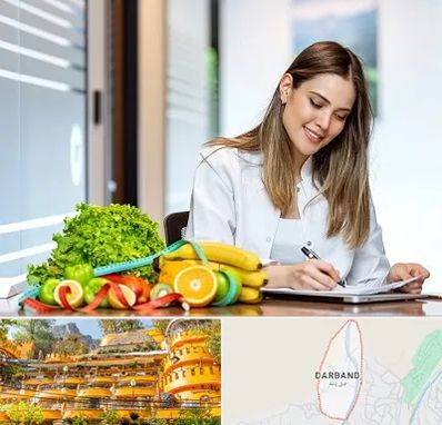 مشاور تغذیه در دربند