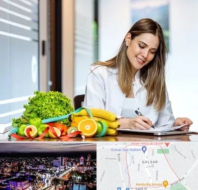 مشاور تغذیه در گلسار رشت 